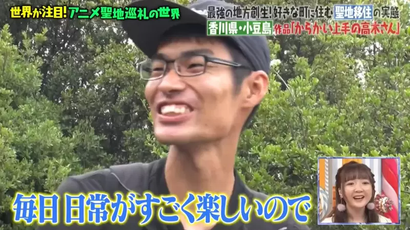 《移居動畫聖地的人》宅宅追隨高木同學定居離島 每天聖地巡禮開創第二人生 《移居動畫聖地的人》宅宅追隨高木同學定居離島 每天聖地巡禮開創第二人生