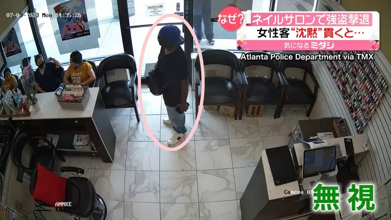 《史上最尷尬搶劫未遂案》劫匪表示：大家的冷漠真的傷害到我惹