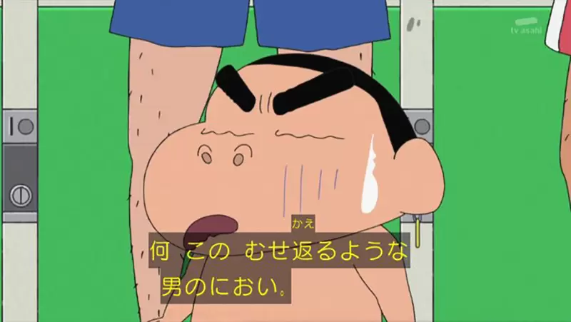 《二手書店卡牌區傳惡臭》店家呼籲每天洗澡否則太臭不服務 挨批不尊重客人刪文道歉了