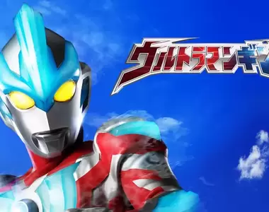 《超人力霸王設計師：不要寄靈感過來》一不小心可能會惹出大麻煩？莫忘京阿尼縱火事件