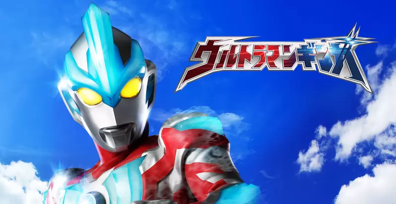 《超人力霸王設計師：不要寄靈感過來》一不小心可能會惹出大麻煩？莫忘京阿尼縱火事件