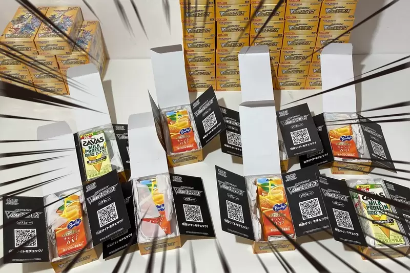 《寶可夢卡牌詐騙》高價購入全新未拆卡包 結果打開裡面是....