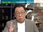 《梅澤富美男:讓我炎上吧》藝人被罵其實是件幸福的事?反而最怕沒人願意理會自己 《梅澤富美男:讓我炎上吧》藝人被罵其實是件幸福的事?反而最怕沒人願意理會自己
