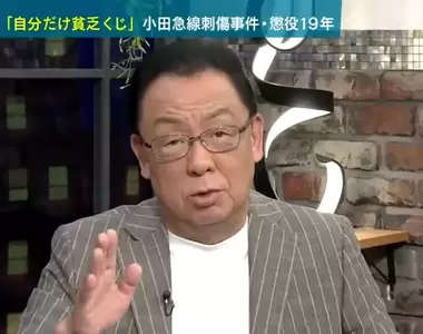 《梅澤富美男：讓我炎上吧》藝人被罵其實是件幸福的事？反而最怕沒人願意理會自己