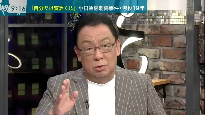 《梅澤富美男：讓我炎上吧》藝人被罵其實是件幸福的事？反而最怕沒人願意理會自己