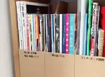 《色色同人誌偽裝法》漫畫家不想被小孩發現參考資料 這招讓你輕鬆藏好糟糕本 《色色同人誌偽裝法》漫畫家不想被小孩發現參考資料 這招讓你輕鬆藏好糟糕本