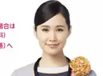 《日本話題制服設計》肩膀怎麼黏著炸什錦天婦羅?可以隨時補充營養好方便 《日本話題制服設計》肩膀怎麼黏著炸什錦天婦羅?可以隨時補充營養好方便