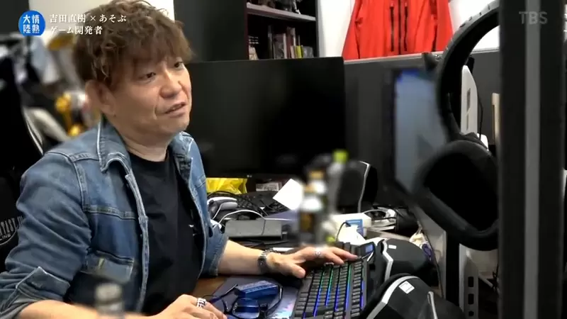 《FF16製作人吉田直樹》坦言長年遭到網友惡言相向 其中大部分都來自日本人 《FF16製作人吉田直樹》坦言長年遭到網友惡言相向 其中大部分都來自日本人