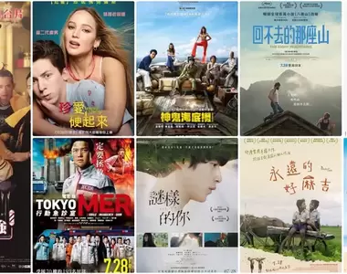 【7月第4週新片】《請問，還有哪裡需要加強》《珍愛硬起來》《電影版 TOKYO MER 行動急診室》 上映