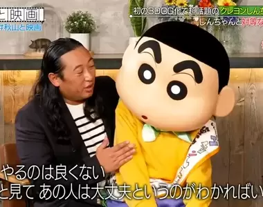 《秋山龍次×野原新之助》教導小新開玩笑的正確觀念 觀察對方適不適合開玩笑很重要