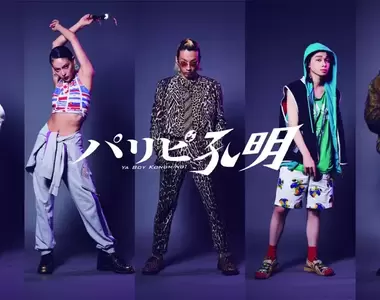 秋季檔《派對咖孔明》真人版演員全員公佈 不曉得大家是否期待呢?