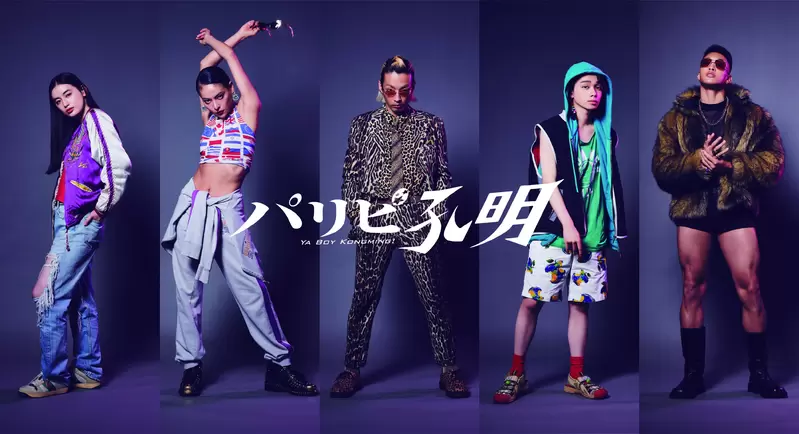 秋季檔《派對咖孔明》真人版演員全員公佈 不曉得大家是否期待呢? 秋季檔《派對咖孔明》真人版演員全員公佈 不曉得大家是否期待呢?