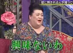 夏季都市傳說《蚊子的夏季倦怠症》因為這樣被叮咬的人變少了? 夏季都市傳說《蚊子的夏季倦怠症》因為這樣被叮咬的人變少了?