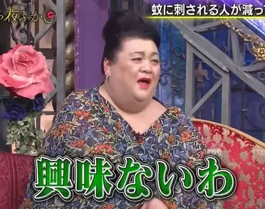 夏季都市傳說《蚊子的夏季倦怠症》因為這樣被叮咬的人變少了?