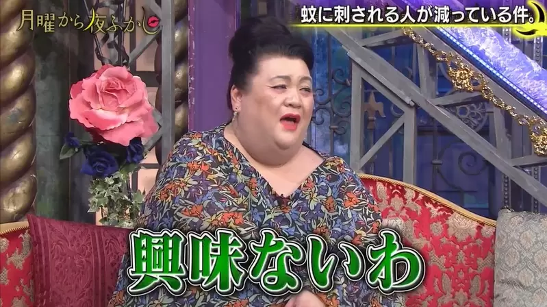 夏季都市傳說《蚊子的夏季倦怠症》因為這樣被叮咬的人變少了？