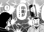《大叔的正義道具》隻身踏入公園會被報警處理 什麼東西可以證明你是無害的? 《大叔的正義道具》隻身踏入公園會被報警處理 什麼東西可以證明你是無害的?