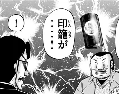《大叔的正義道具》隻身踏入公園會被報警處理 什麼東西可以證明你是無害的?