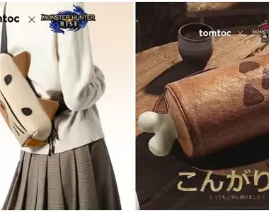 帶骨肉掛身上《魔物獵人崛起×tomtoc》艾路貓&加爾克狗狗隨從和烤肉造型包發售!