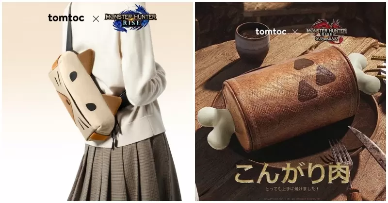 帶骨肉掛身上《魔物獵人崛起×tomtoc》艾路貓＆加爾克狗狗隨從和烤肉造型包發售！