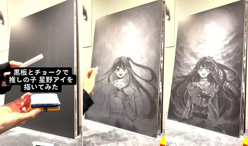 網友自發性活動《100日的黑板畫挑戰》累積作品有「我推的孩子」、「鬼滅之刃」、「咒術迴戰」等等，這技術真的太強大惹