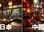 《世界各國形象打造的學生宿舍》AI對於亞洲這個地區的印象是不是有什麼誤解呢? 《世界各國形象打造的學生宿舍》AI對於亞洲這個地區的印象是不是有什麼誤解呢?