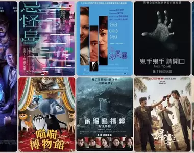  【8月第2週新片】迪士尼《幽靈公館》、首爾滅絕《水泥烏托邦：末日浩劫》、不是病毒是詛咒《忌怪島》 上映