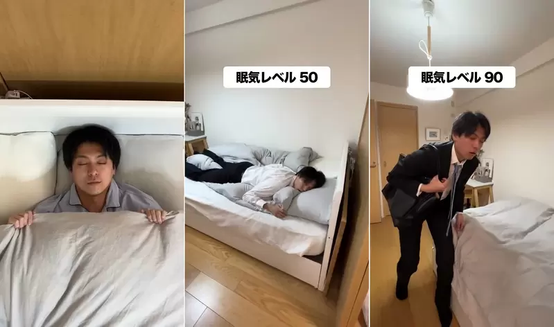 上班族回到家後《睡眠睏意等級》絕大多數社畜的情況,倒頭就睡就是日常寫照 上班族回到家後《睡眠睏意等級》絕大多數社畜的情況,倒頭就睡就是日常寫照