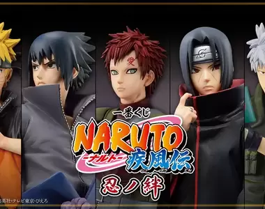 《火影忍者一番賞》疾風傳 忍之絆 這一次大家的目標是?