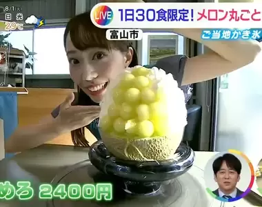 《日本話題哈密瓜刨冰》高級哈密瓜用上一整顆不手軟 一天限量30份想吃還不一定吃得到
