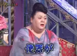 日本調查《喜歡觀察便便的人OO度會很高》大家平常有觀便的習慣嗎? 日本調查《喜歡觀察便便的人OO度會很高》大家平常有觀便的習慣嗎?