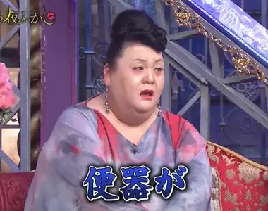 日本調查《喜歡觀察便便的人OO度會很高》大家平常有觀便的習慣嗎?