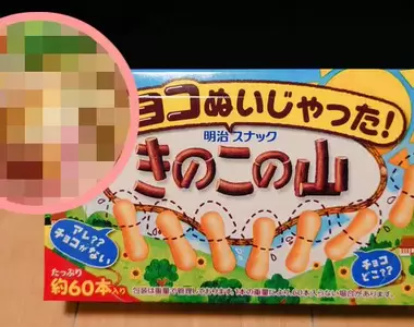 日本明治推出《沒有巧克力的香菇山》網友開發創意吃法讓點心變得更有趣