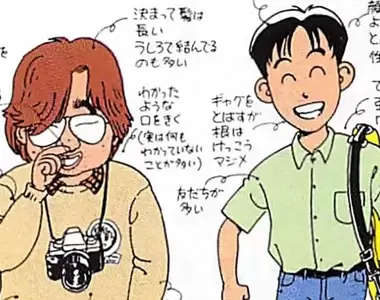 《電玩業界想要的人才》30年前的雜誌舉出正反範例 這算不算是歧視宅宅呢？