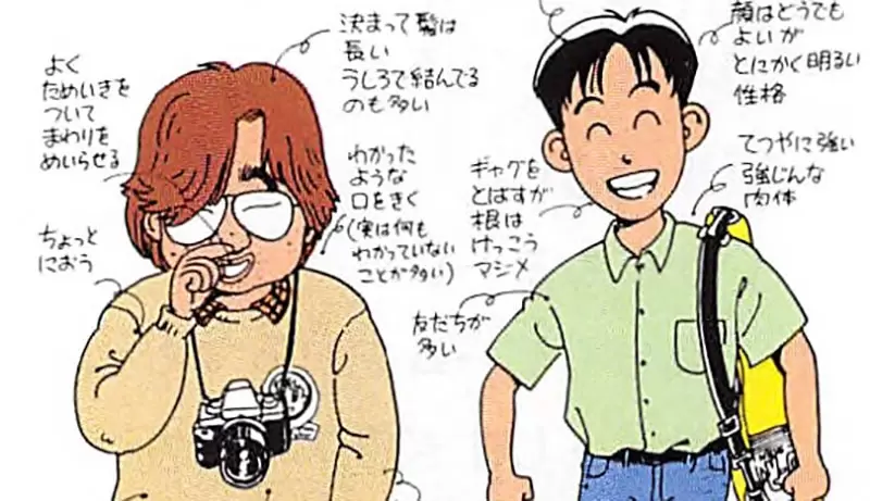 《電玩業界想要的人才》30年前的雜誌舉出正反範例 這算不算是歧視宅宅呢? 《電玩業界想要的人才》30年前的雜誌舉出正反範例 這算不算是歧視宅宅呢?