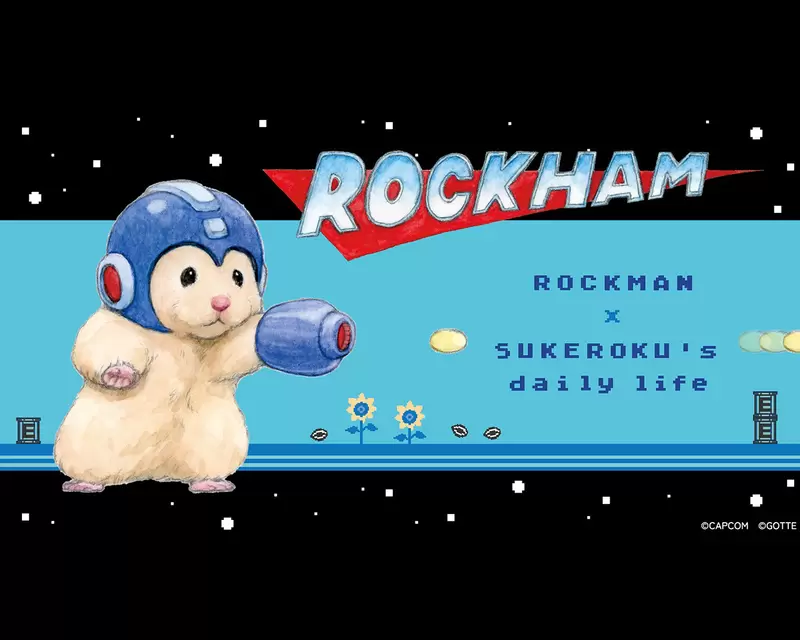 這也太可愛《倉鼠助六與洛克人聯名》別只出周邊啊～能不能出個遊戲啊？