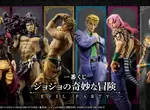 歷代JOJO反派大集合《一番賞 JoJo的奇妙冒險 EVIL PARTY》JOJO反派必收 歷代JOJO反派大集合《一番賞 JoJo的奇妙冒險 EVIL PARTY》JOJO反派必收