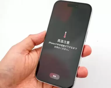 《手機中暑對策》千萬不要在炎熱的夏天做以下四種動作