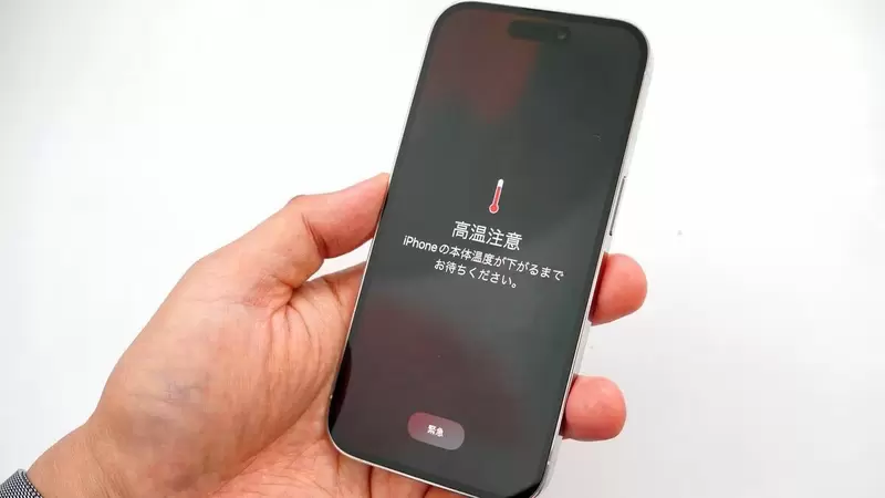 《手機中暑對策》千萬不要在炎熱的夏天做以下四種動作