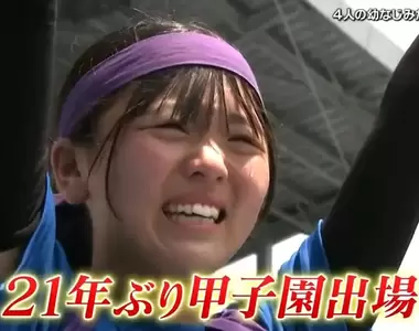 《宛如安達充漫畫的高中棒球》4位青梅竹馬一同挺進甲子園 啦啦隊長和球員相互扶持踏上青春舞台