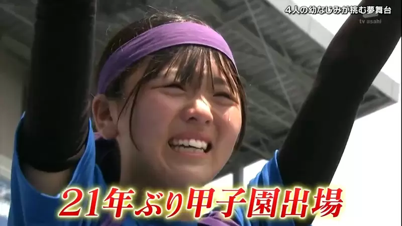 《宛如安達充漫畫的高中棒球》4位青梅竹馬一同挺進甲子園 啦啦隊長和球員相互扶持踏上青春舞台 《宛如安達充漫畫的高中棒球》4位青梅竹馬一同挺進甲子園 啦啦隊長和球員相互扶持踏上青春舞台