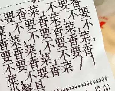《8月9日是「香菜之日」》旅居中國的日本人恨死香菜 叫外送都必需再三註記才安心