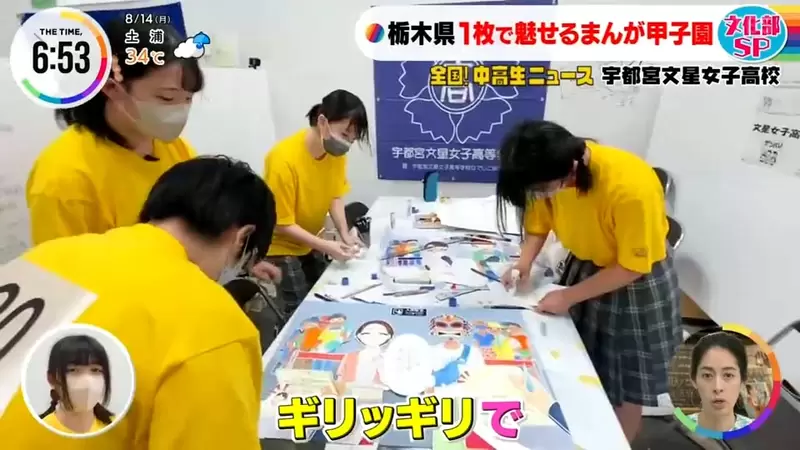 《漫畫甲子園大賽》日本高中生組隊協力畫漫畫 實現漫畫家夢想的最高殿堂 《漫畫甲子園大賽》日本高中生組隊協力畫漫畫 實現漫畫家夢想的最高殿堂