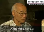《富野由悠季談戰爭與和平》不應該把絕望論傳給下一代 烏俄戰爭可能催生新人類? 《富野由悠季談戰爭與和平》不應該把絕望論傳給下一代 烏俄戰爭可能催生新人類?