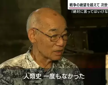《富野由悠季談戰爭與和平》不應該把絕望論傳給下一代 烏俄戰爭可能催生新人類?