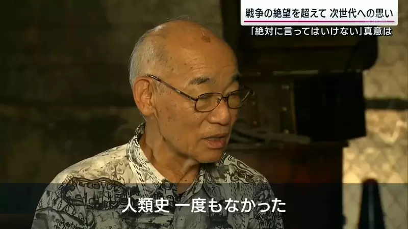 《富野由悠季談戰爭與和平》不應該把絕望論傳給下一代 烏俄戰爭可能催生新人類? 《富野由悠季談戰爭與和平》不應該把絕望論傳給下一代 烏俄戰爭可能催生新人類?