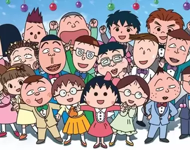 《從櫻桃小丸子看多元文化》小丸子的班級才是真正的多元？但是也可能成為霸凌的溫床？