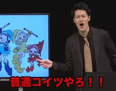 《小魔女DoReMi誰會喜歡藍色》當然要選年輕嬌小的泡泡？日本搞笑藝人點燃派系戰火