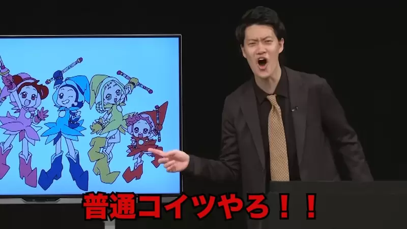 《小魔女DoReMi誰會喜歡藍色》當然要選年輕嬌小的泡泡？日本搞笑藝人點燃派系戰火