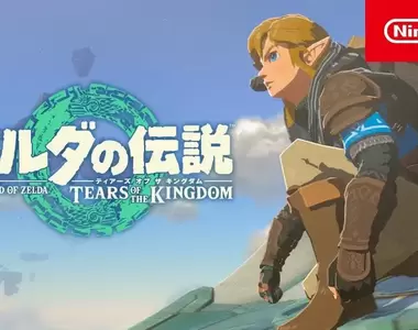 《薩爾達傳說貢獻日本GDP》玩遊戲拯救日本經濟?官員提出猜想讓玩家們超驕傲