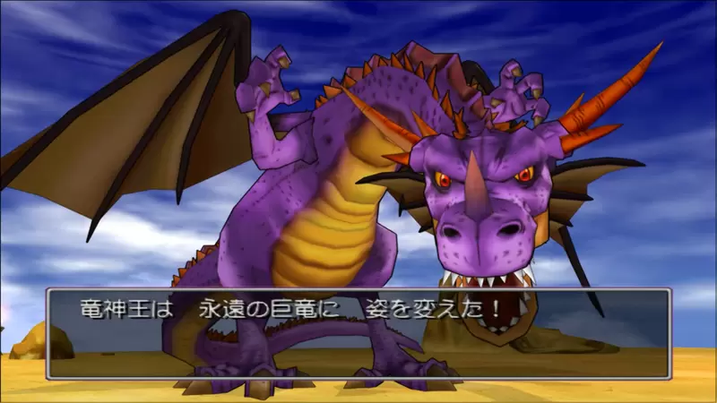 網友票選《最難打的DQ尾王或隱藏BOSS》這份排名是要玩家回想起當年摔手把的回憶嗎? 網友票選《最難打的DQ尾王或隱藏BOSS》這份排名是要玩家回想起當年摔手把的回憶嗎?